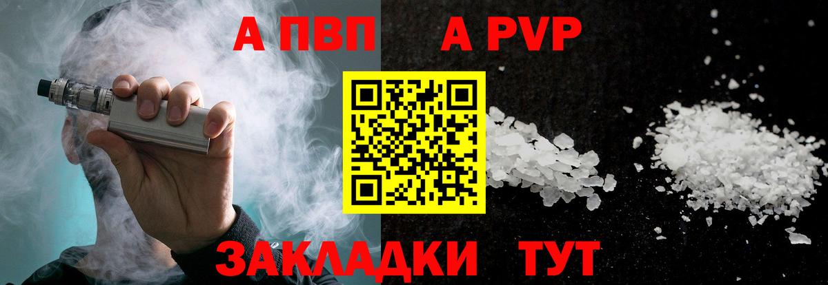 ГАШ  Вход с VPN  Мичуринск  Меф кристаллы  МАРИХУАНА 