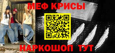 амфетамин Донской