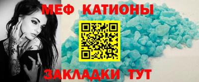 мескалин Донецк