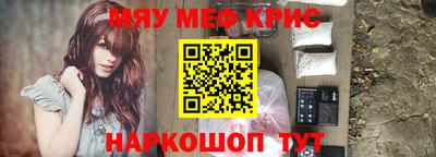 амфетамин Донской