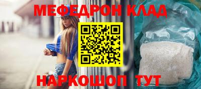 мескалин Донецк