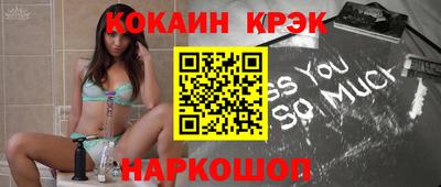 амфетамин Донской
