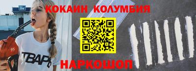 амфетамин Донской