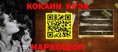 амфетамин Донской