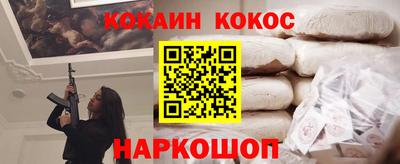 мескалин Донецк