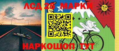 мескалин Донецк