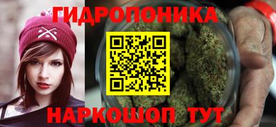 мескалин Донецк