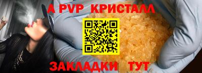 мескалин Донецк