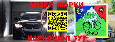 мескалин Донецк