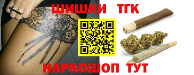 мескалин Донецк