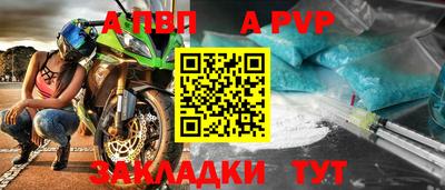 мескалин Донецк