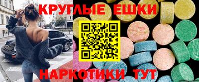 мескалин Донецк