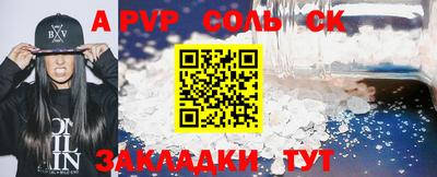 амфетамин Донской