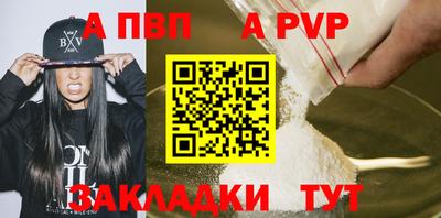 мескалин Донецк