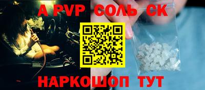мескалин Донецк