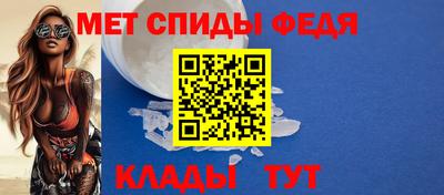 мескалин Донецк