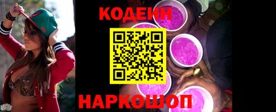 амфетамин Донской