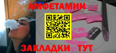 мескалин Донецк