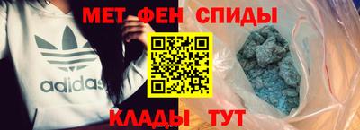 амфетамин Донской