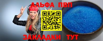 мескалин Донецк