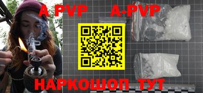 мескалин Донецк