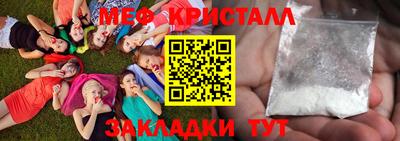 амфетамин Донской