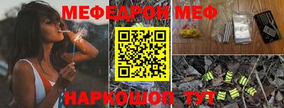 амфетамин Донской