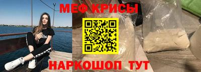 амфетамин Донской
