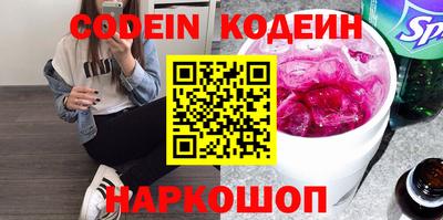 мескалин Донецк