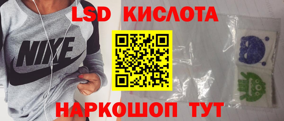 ЛСД экстази ecstasy Мичуринск