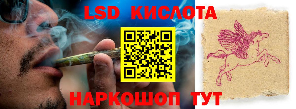 Мичуринск  ЛСД экстази  Вход с VPN  Лсд 25 экстази ecstasy 