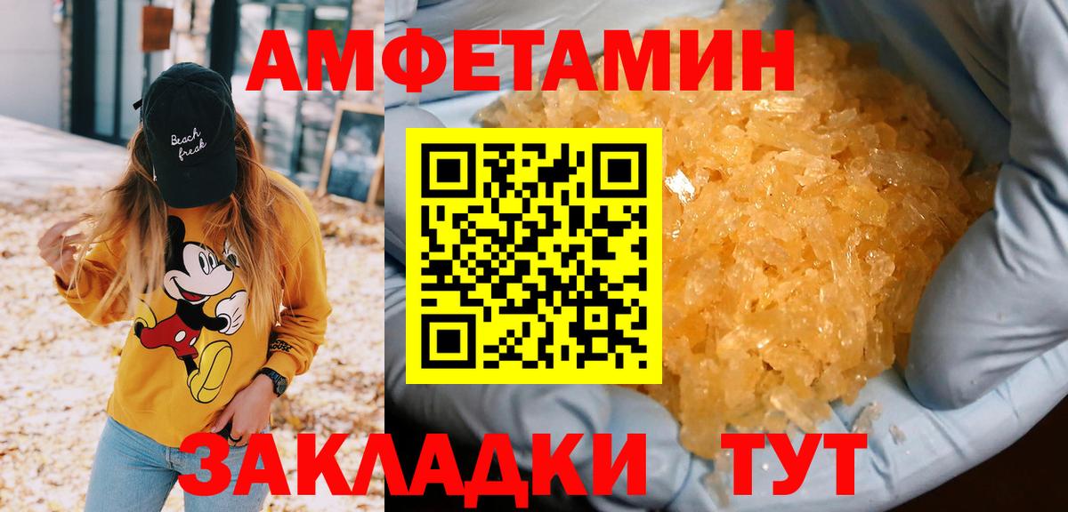 Метамфетамин Methamphetamine Мичуринск