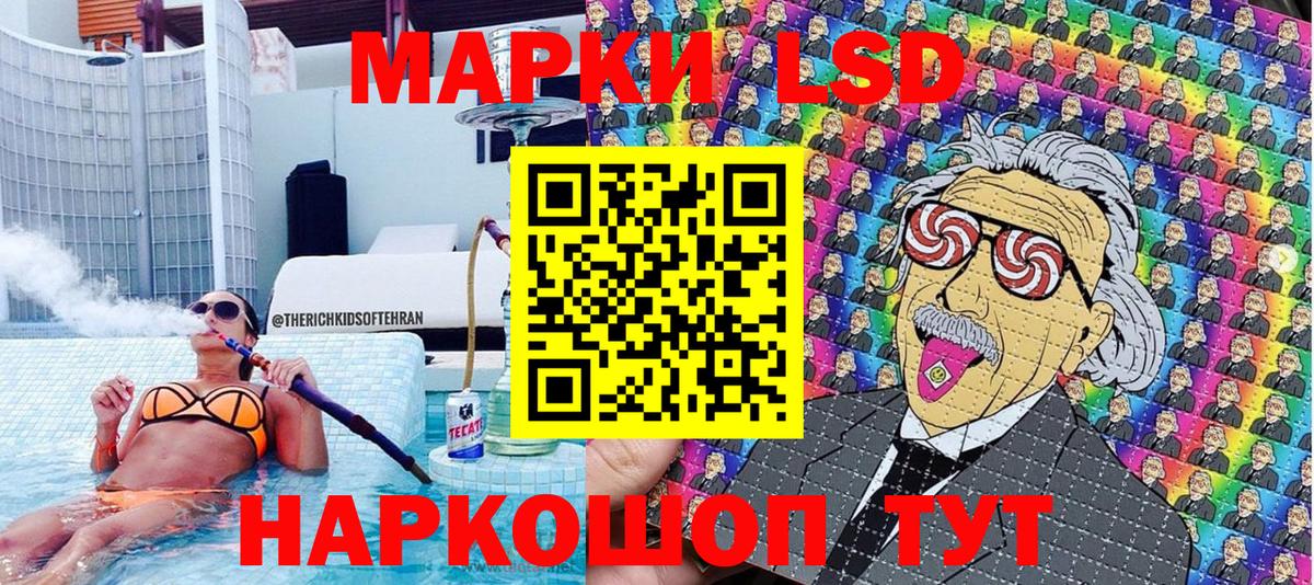 Мичуринск  Марки 25I-NBOMe 1,8мг  Вход с VPN 