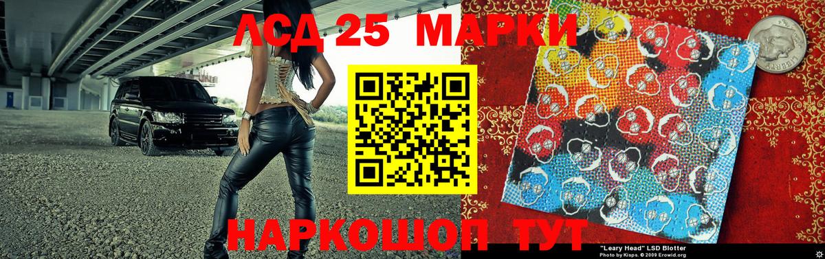 Марки NBOMe 1,8мг Мичуринск