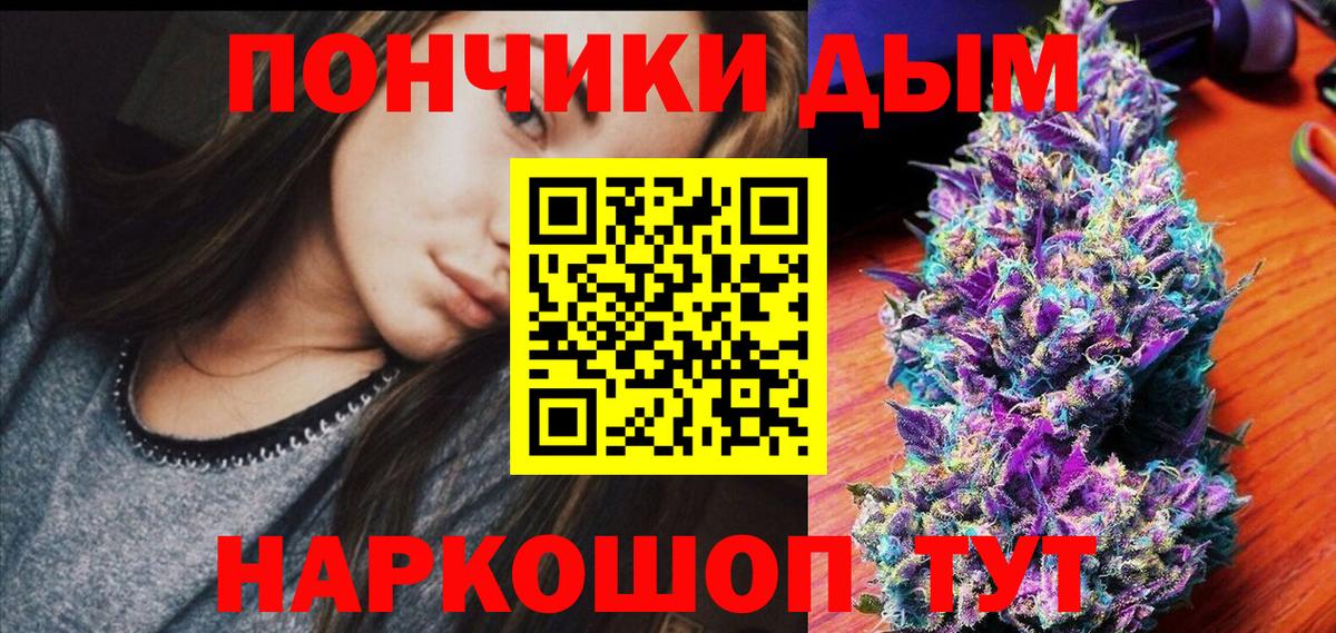 Конопля Amnesia Мичуринск