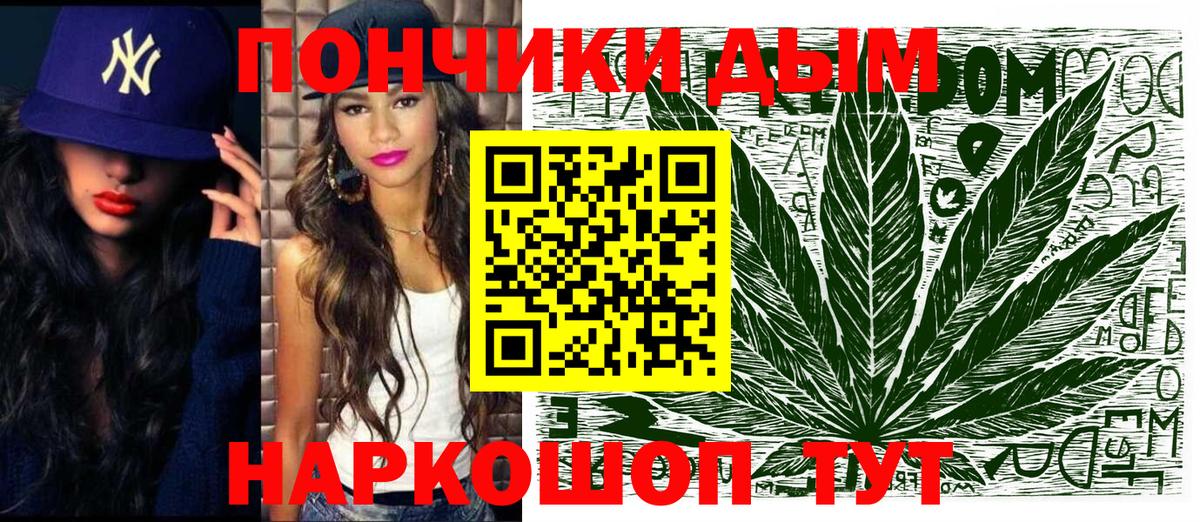 Шишки марихуана марихуана  Шишки марихуана MAZAR  Мичуринск  Вход с VPN  Бошки Шишки семена 